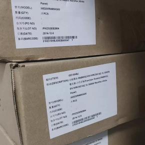  R4850G2 02310HBJ