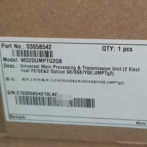 UMPTg2 03058542 WD2DUMPTG2GB