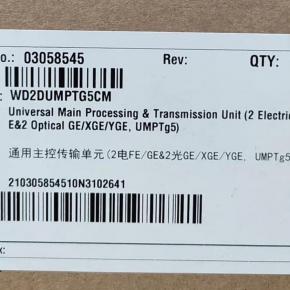 UMPTg5 03058545 WD2DUMPTG5CM