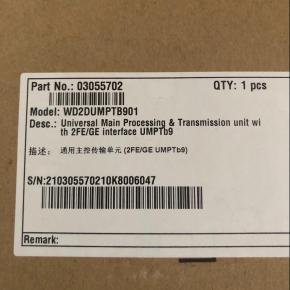 UMPTb9 03055702 WD2DUMPTB901