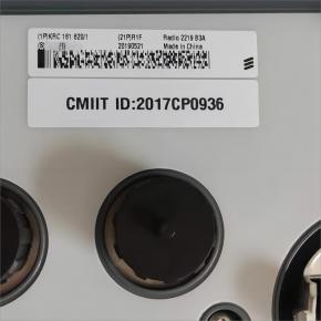 Radio 2219 B3A, KRC 161 620/1, Radio 2219B3A, KRC161620/1