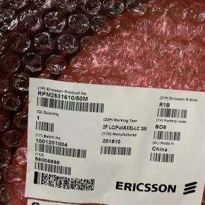CBC-RPM2531610/50, RPM2531610/50M