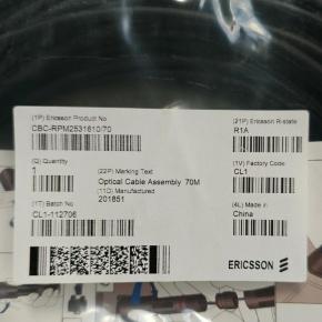 CBC-RPM2531610/70, RPM2531610/70M