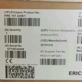 Antenna 6503, KRE 101 2249/1, Antenna6503, KRE1012249/1