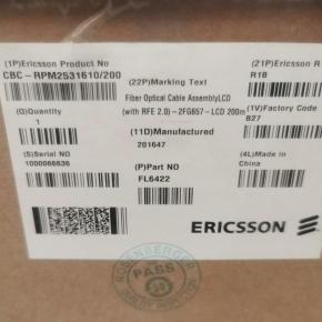 CBC-RPM2531610/200, RPM2531610/200M