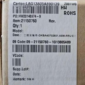 21150760 RRU Installation Kit