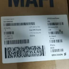 SXK 109 1973/2, Dual ERS Bracket, SXK1091973/2