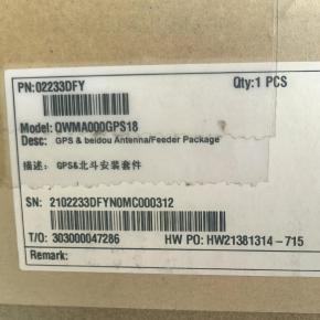 02233DFY GPS Beidou Antenna/Feeder Package QWMA000GPS18