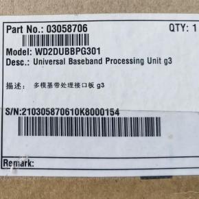 UBBPG3 03058706 WD2DUBBPG301