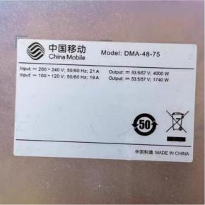 DMA-48-75 02313XMA-001 02312NFE-001 Rectifier Module