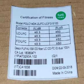 FUFAU 473290A  995743A  LC-FC 100m