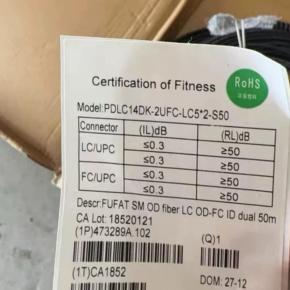 FUFAT 473289A  995742A LC-FC 50m