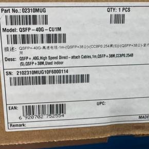 02310MUG  04052389  QSFP-40G-CU1M QSFP+ Passive Cable 1m