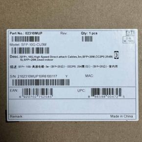 02310MUP 04050185 SFP-10G-CU3M SFP+Passive Cable 3m