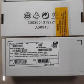 02310MHR  QSFP-40G-iSR4 Optical Transceiver