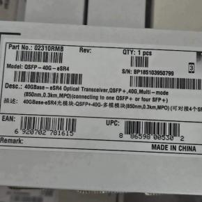 02310RMB  QSFP-40G-eSR4 Optical Transceiver