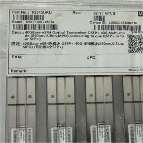02313URU  QSFP-40G-eSR4 Optical Transceiver