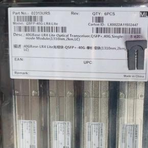 02313URS  QSFP-40G-LR4-Lite Optical Transceiver