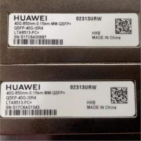 02313URW  QSFP-40G-iSR4  40GBase-iSR4 Optical Transceiver