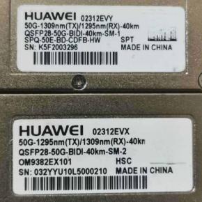 02312EVX  02312EVY Paired Bidi Transceiver QSFP28-50G-BIDI-40km-SM-2  QSFP28-50G-BIDI-40km-SM-1