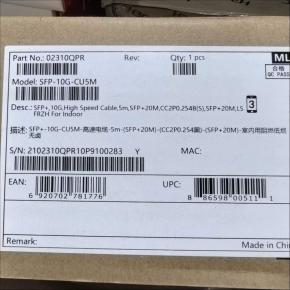 02310QPR  04050897  04050450  SFP-10G-CU5M SFP+Passive Cable 5m