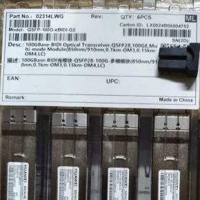 02314LWG  QSFP-100G-eBIDI-G2  100GBase-BIDI Optical Transceiver