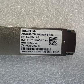 AOSB 474829A  QSFP28 10Km SM E-temp Optical Transceiver  474829A.101